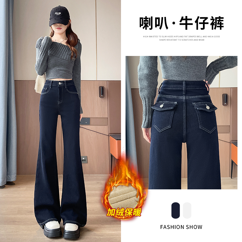 加长版微喇牛仔裤女175高个子高腰显瘦冬季加绒新款170弹力喇叭裤