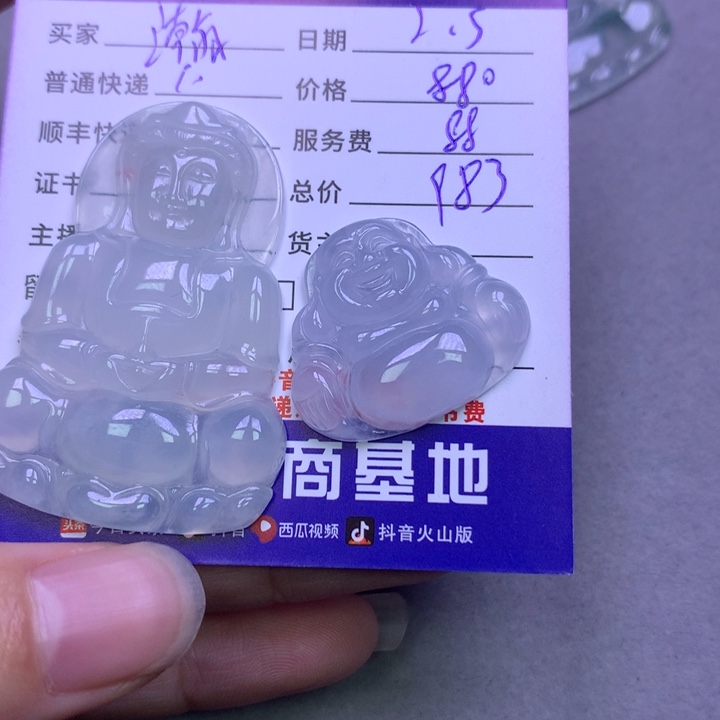 翡翠颈饰未镶嵌瀚****1