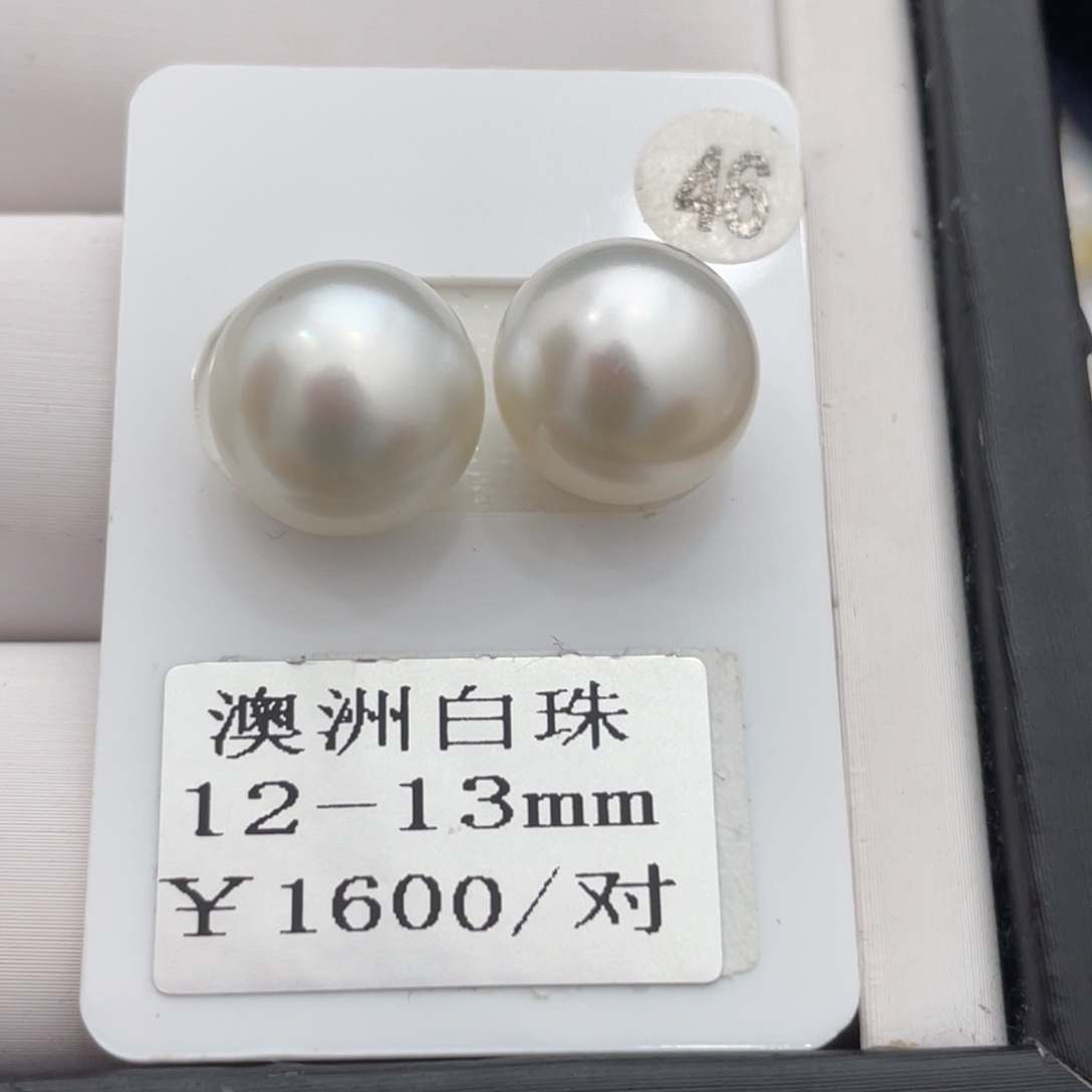 海水珍珠耳饰未镶嵌