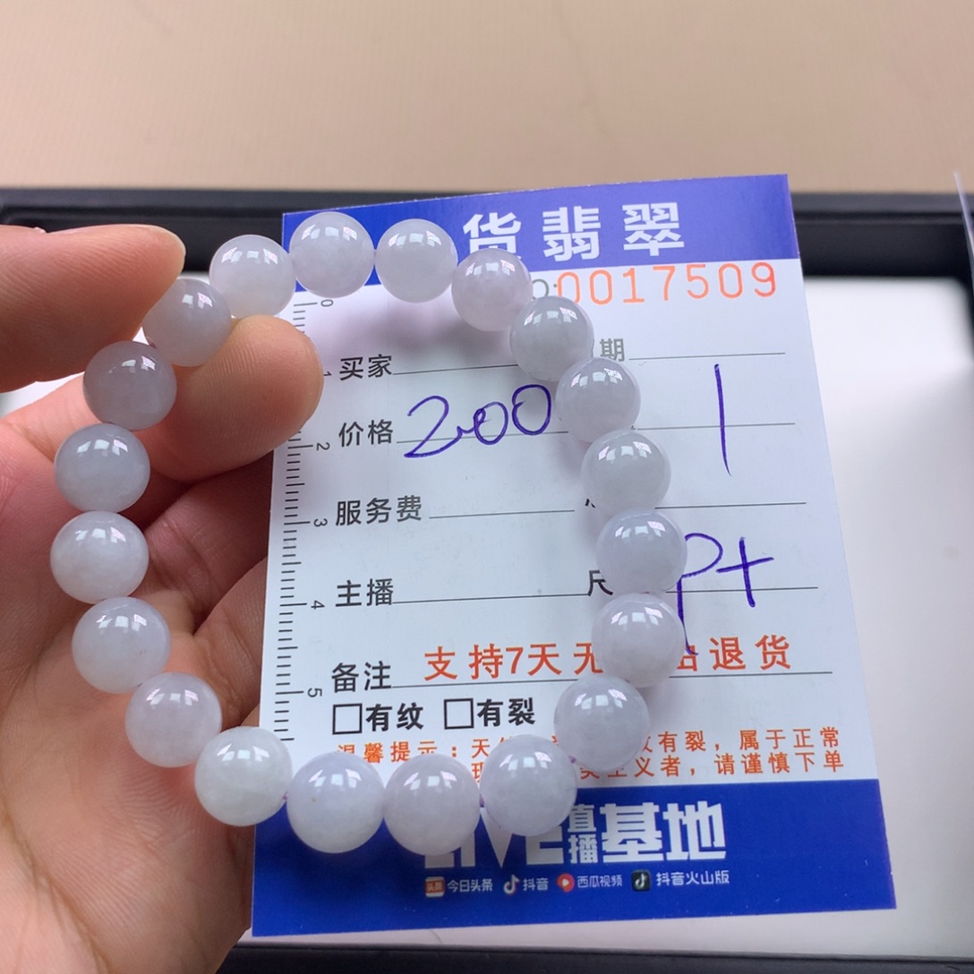 翡翠未镶嵌手链多样性