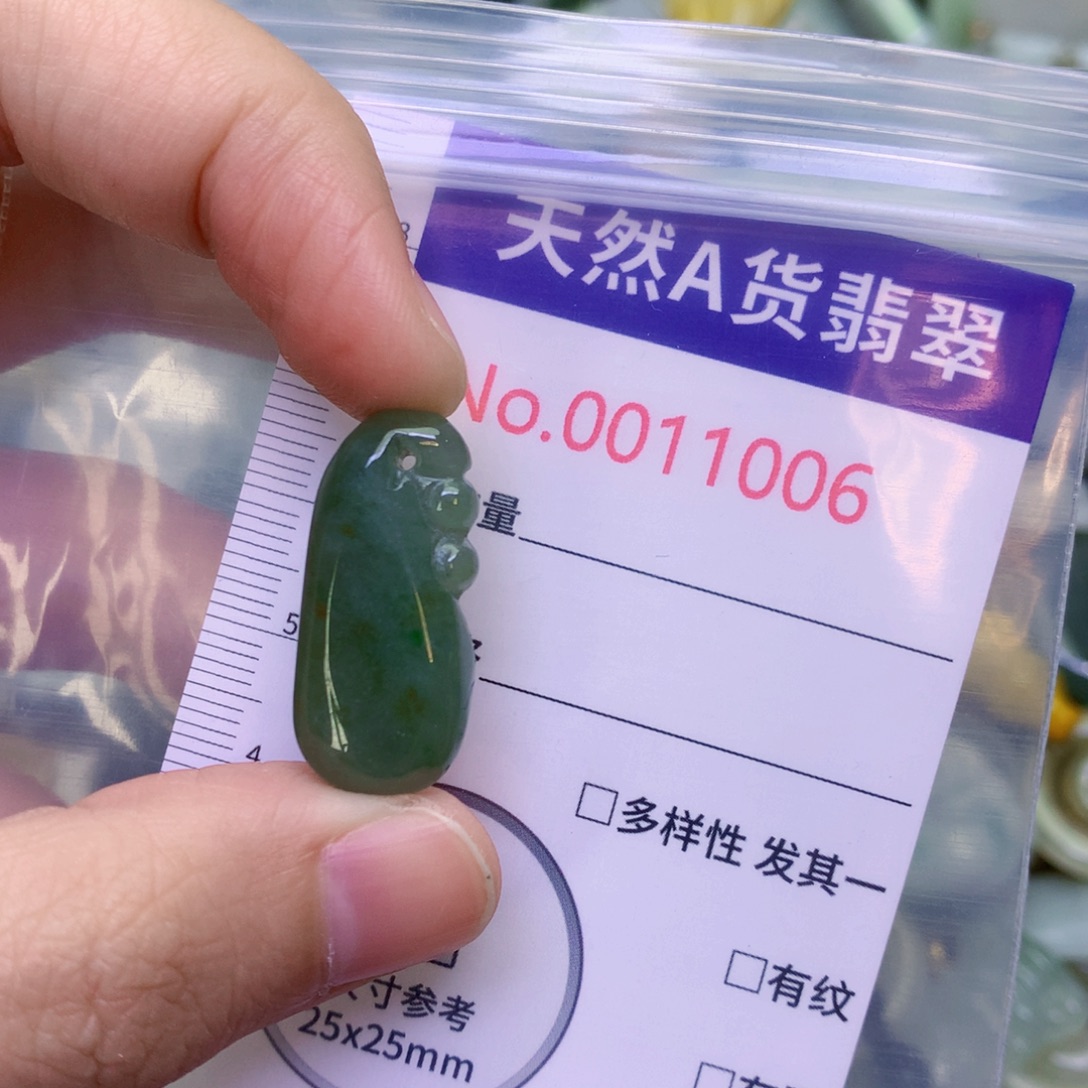 翡翠未镶嵌吊坠(不含链)