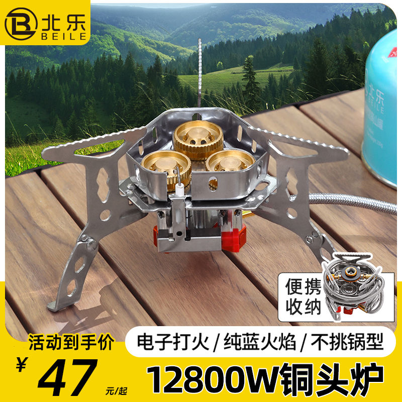 西藏新疆包邮卡式炉户外炉具便携式防风猛火三头炉头折叠燃气灶露
