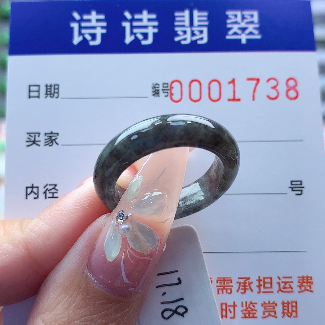 翡翠戒指未镶嵌缅甸A货
