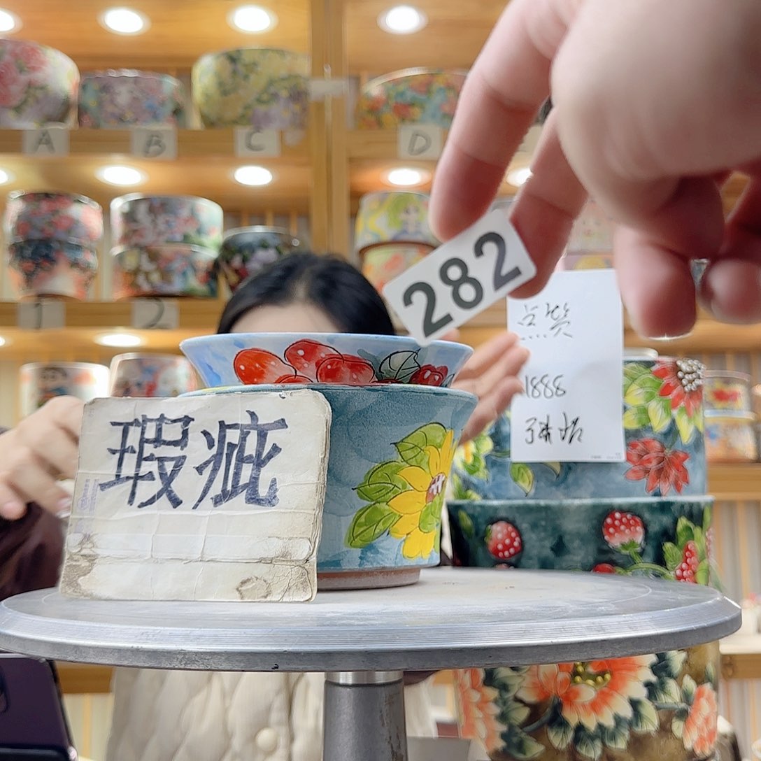 瓷片瑕疵瑕疵瑕疵瑕疵