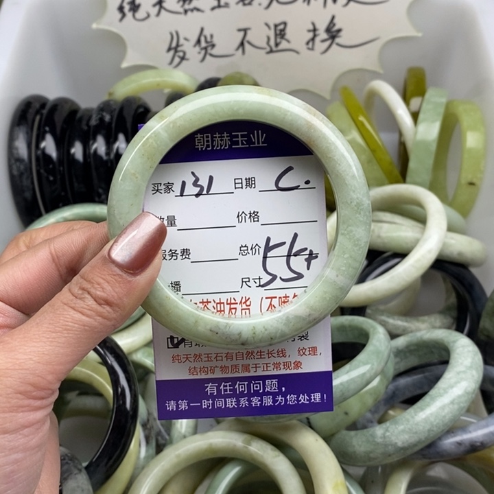 蛇纹石玉未镶嵌手镯