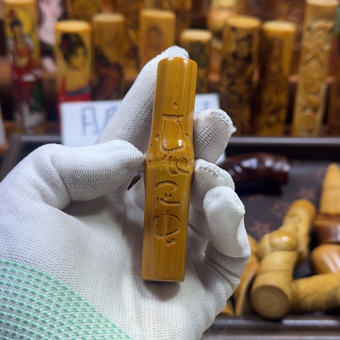 竹类精品实心玉竹