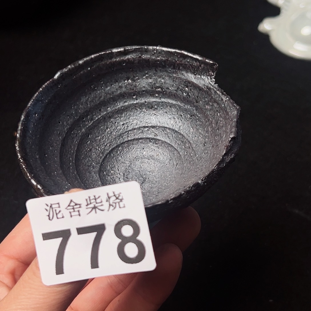 壶泥舍柴烧精品茶器