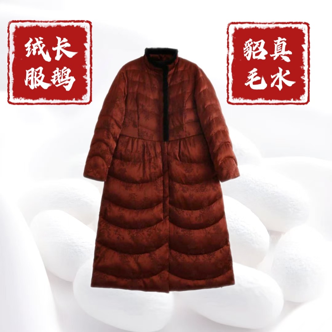 【水貂毛领加长加厚鹅绒服】长款90鹅绒大衣加长加厚dz288