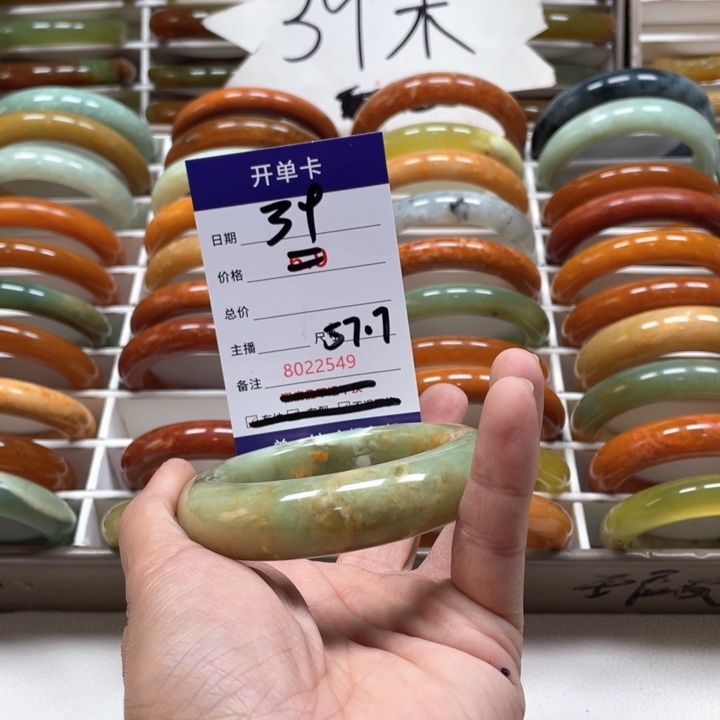 蛇纹石玉手镯未镶嵌可**乐