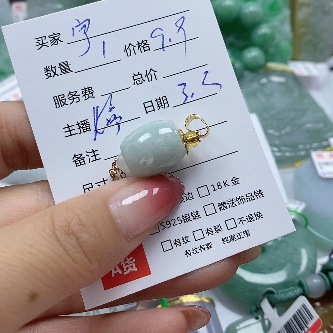 翡翠颈饰未镶嵌：