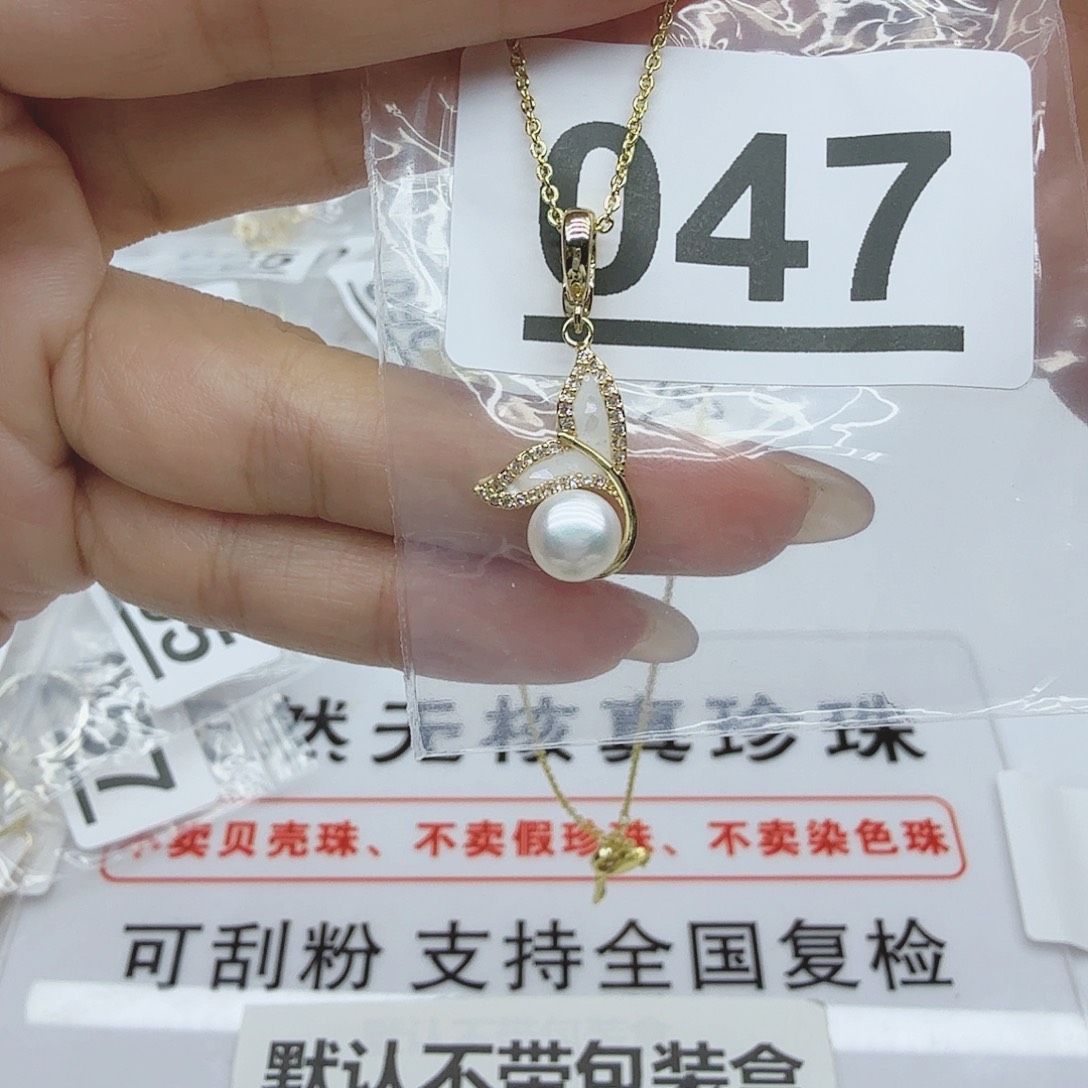 合金淡水珍珠珠宝奇石047