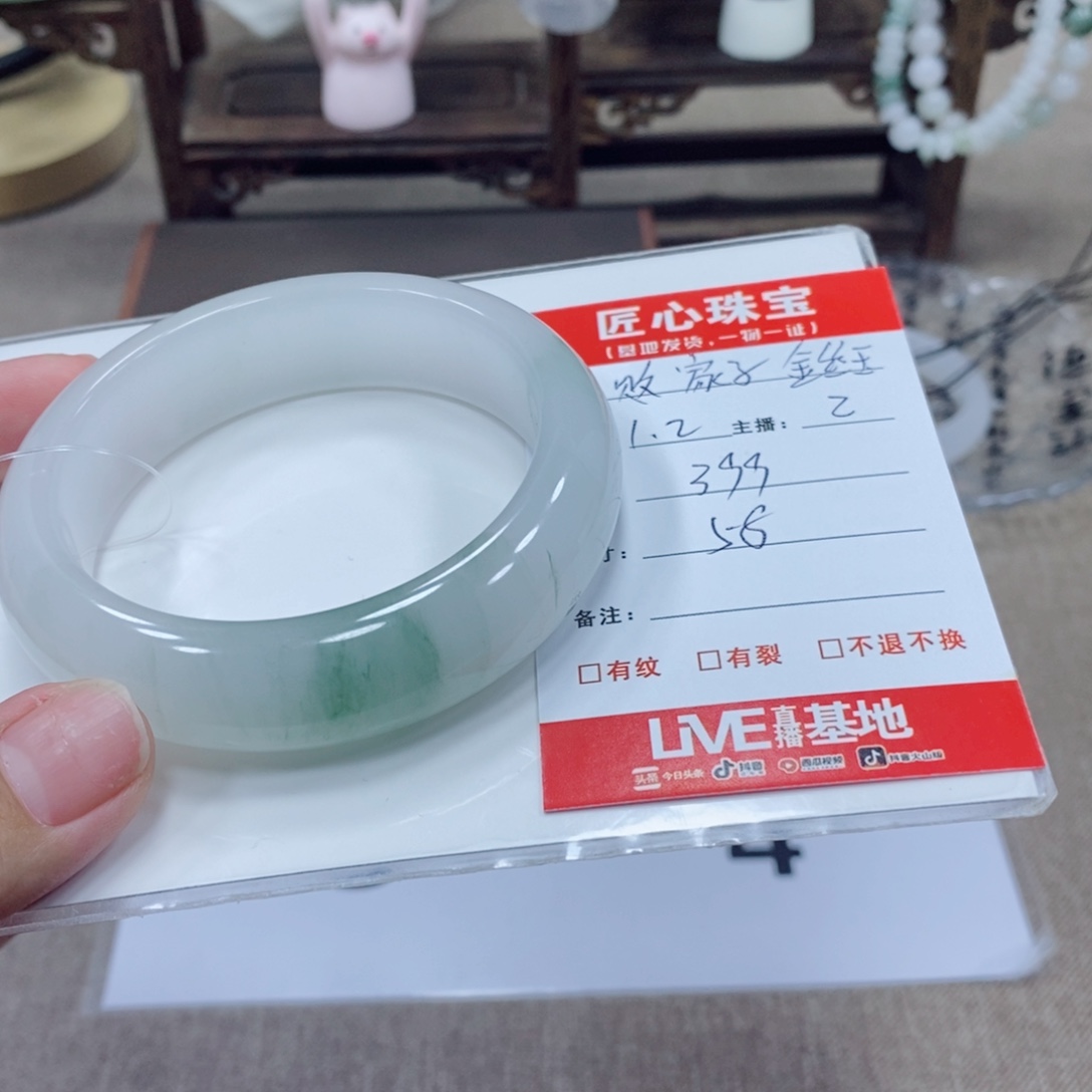 败***玉石英质玉未镶嵌手镯