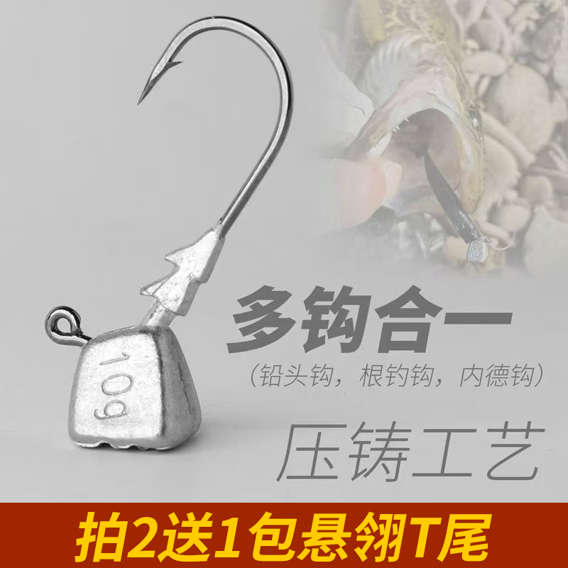 《悬翎铅头钩》路亚铅头钩野钓黑坑鳜鱼大嘴海鲈翘嘴信心铅头钩