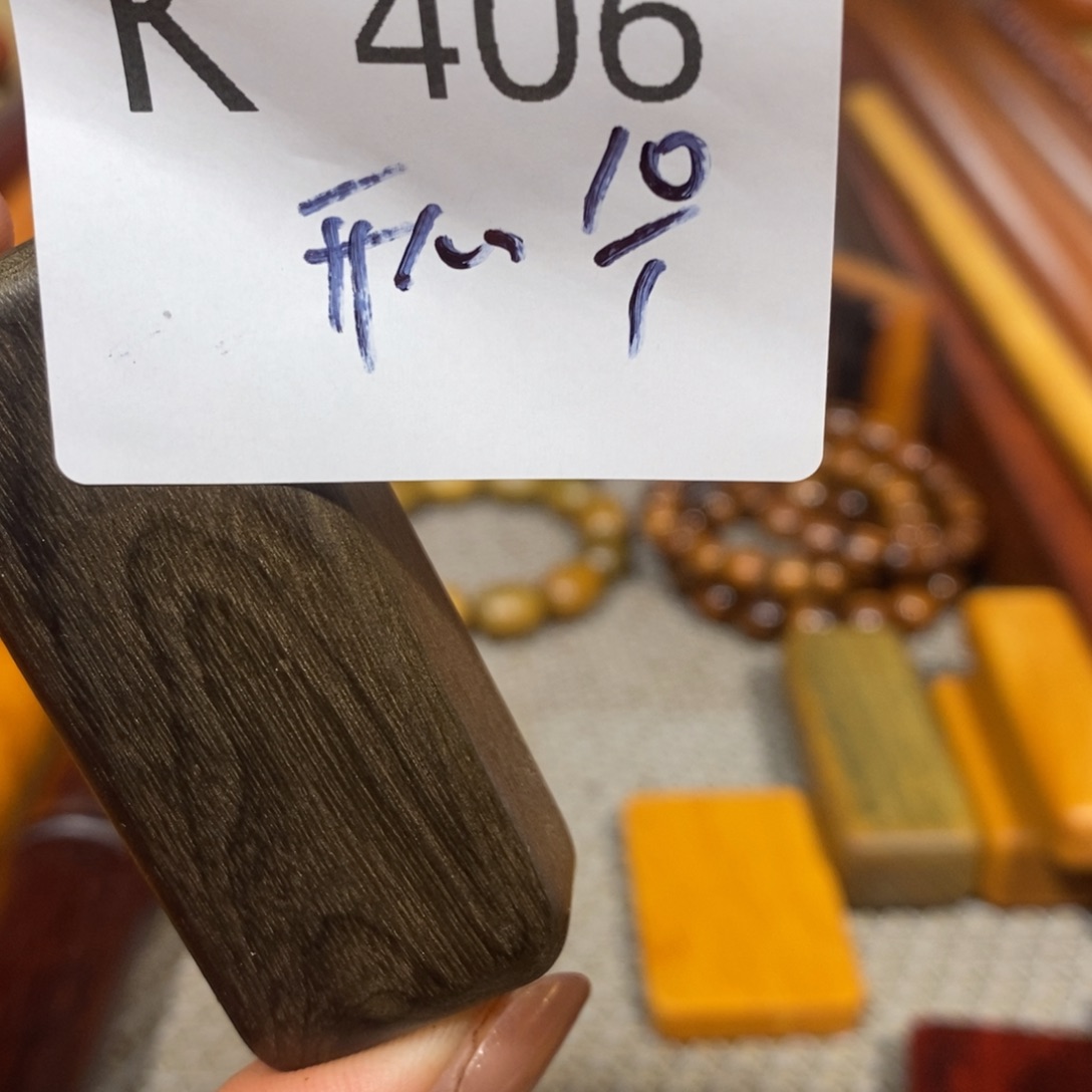 东非黑黄檀（紫光檀）开**好