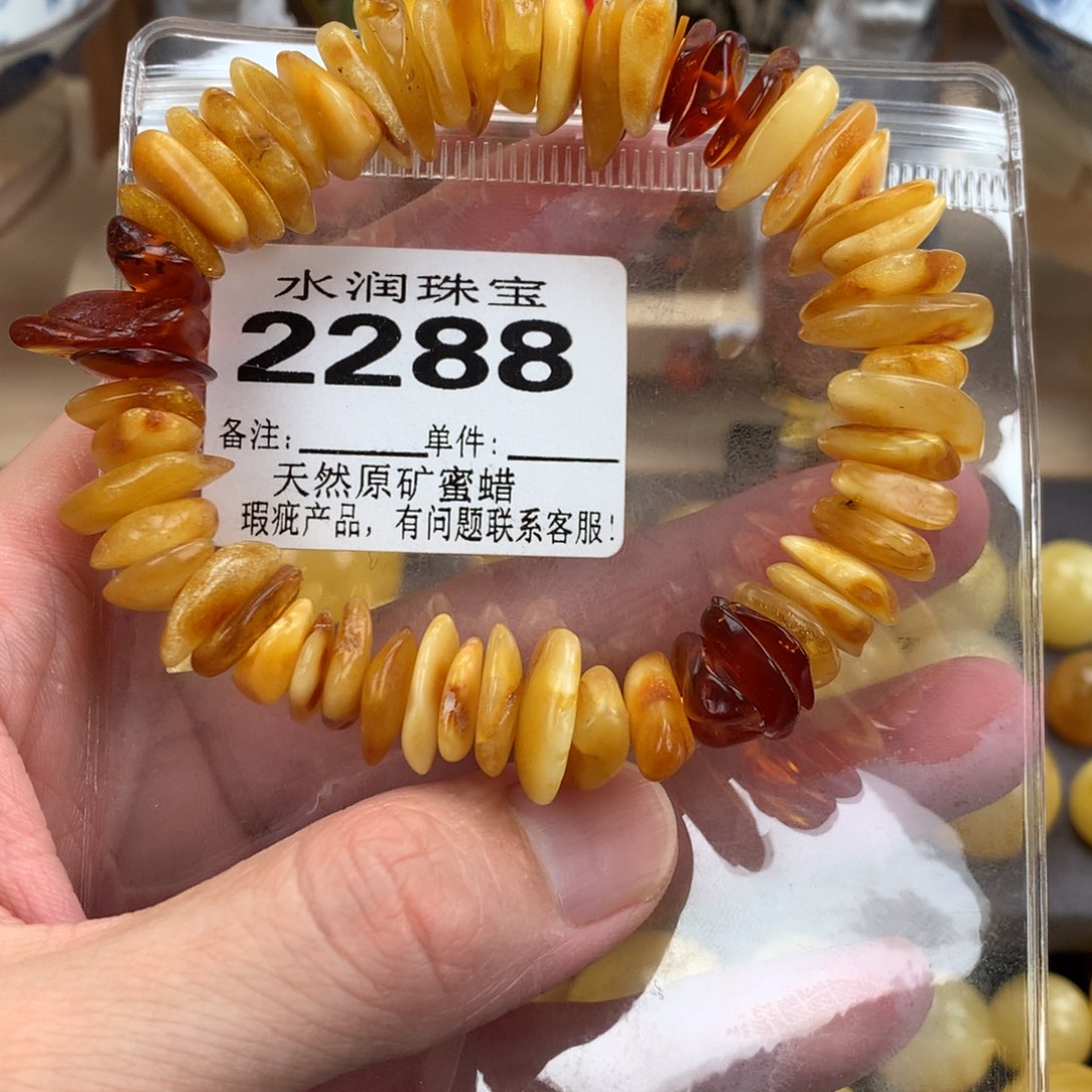 蜜蜡未镶嵌珠宝奇石裸石