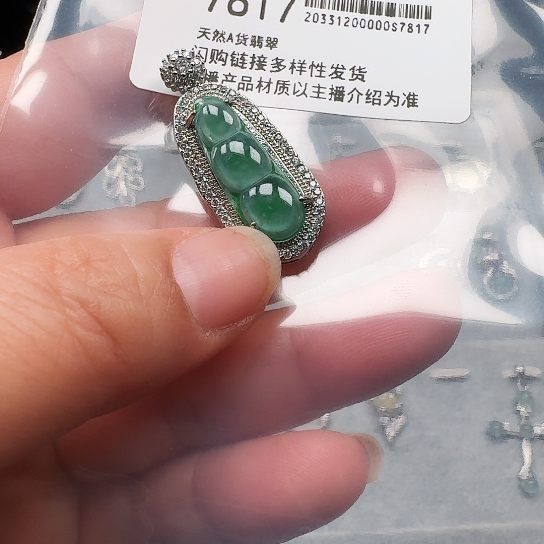 翡翠耳饰未镶嵌天然A货翡翠7817