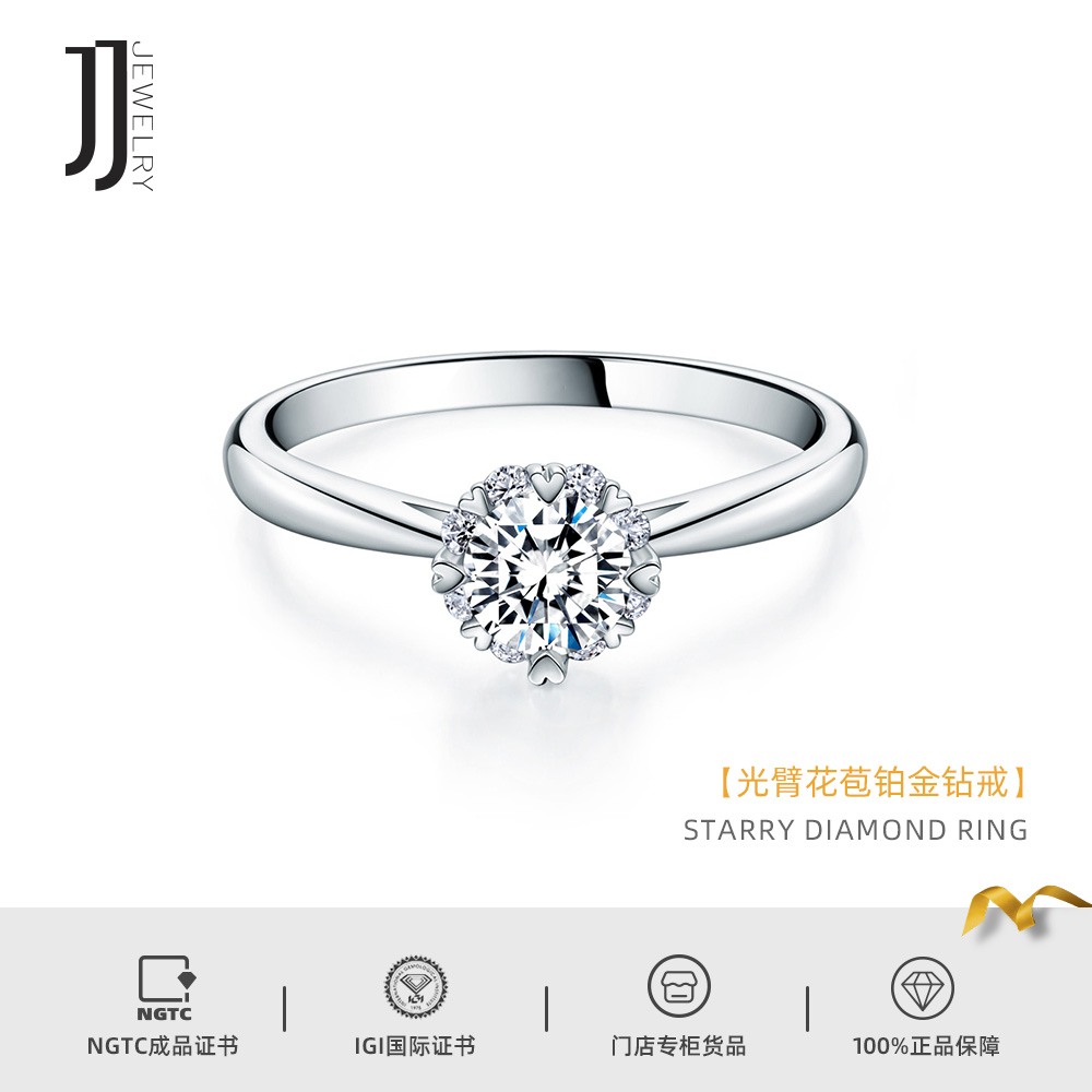 实验室培育钻石光臂花苞18K金镶嵌钻戒款式（可定制）