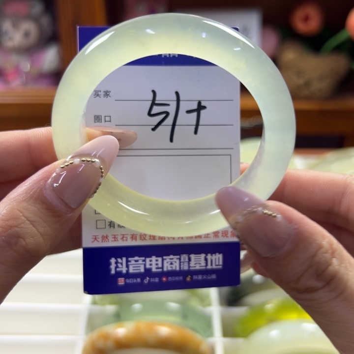 蛇纹石玉未镶嵌手镯342