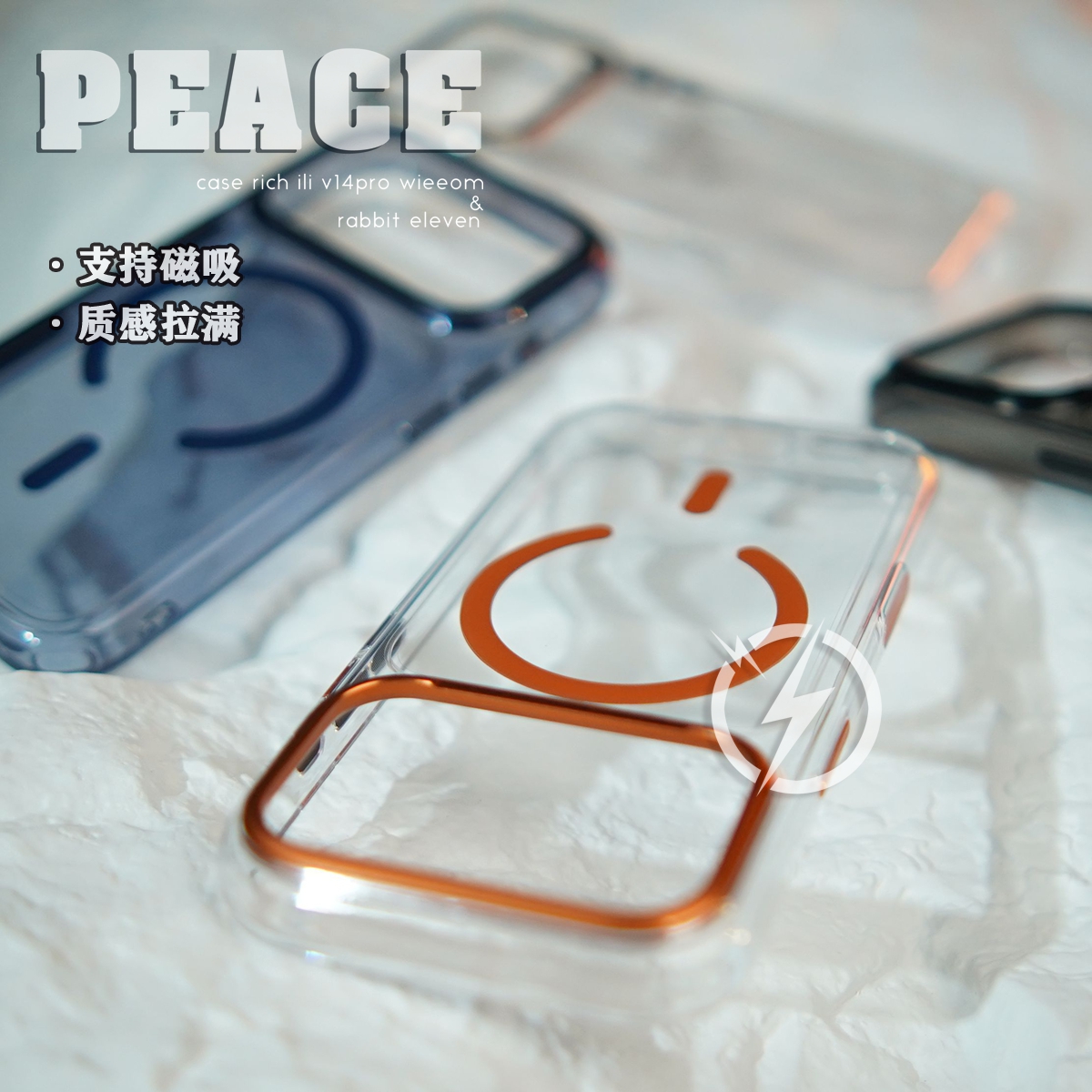 晶透金装磁吸适用苹果17promax手机壳iphone17PRO按键保护苹果17