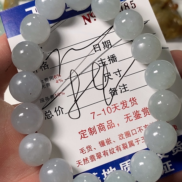 台***岩定制翡翠未镶嵌不退