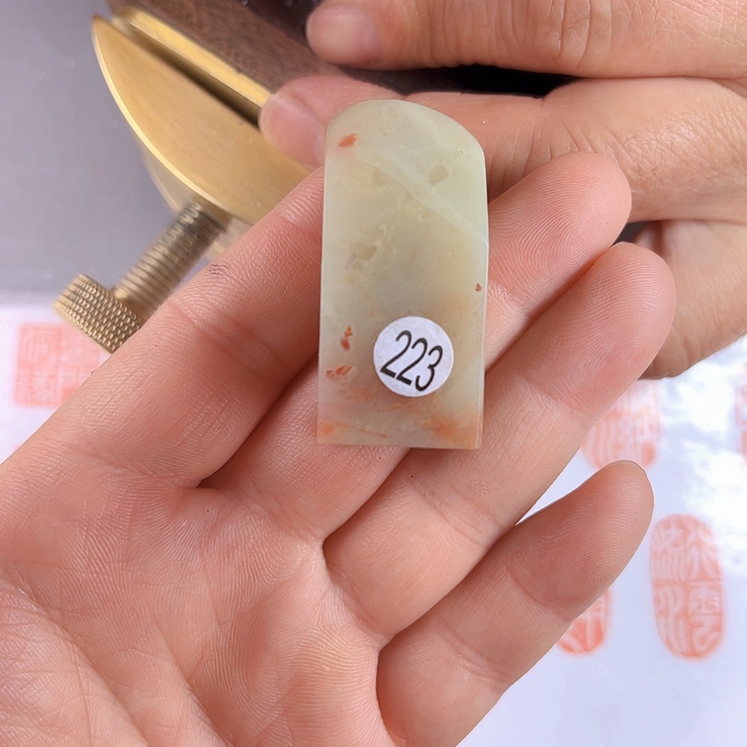 寿山石印石老挝石223号2.0厘米