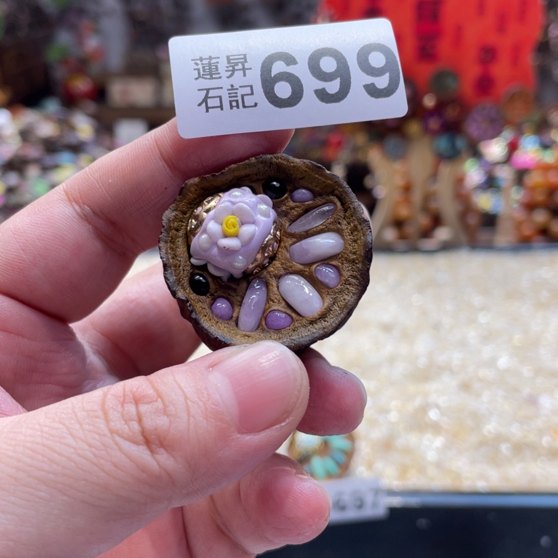 核桃木/黑胡桃（胡桃木）699