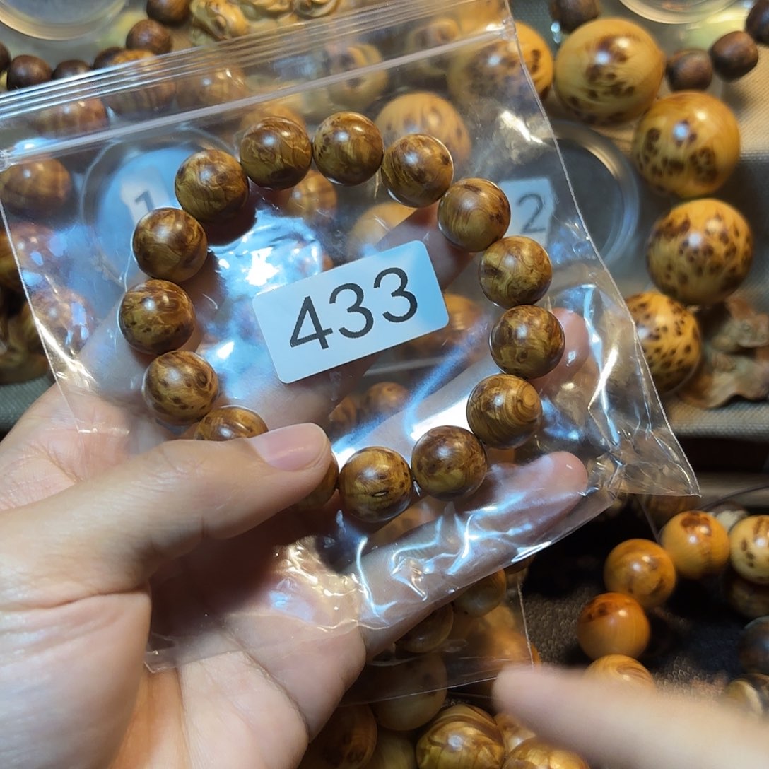 秦***岭柏木（崖柏）太行崖柏1.5闪电火焰—433