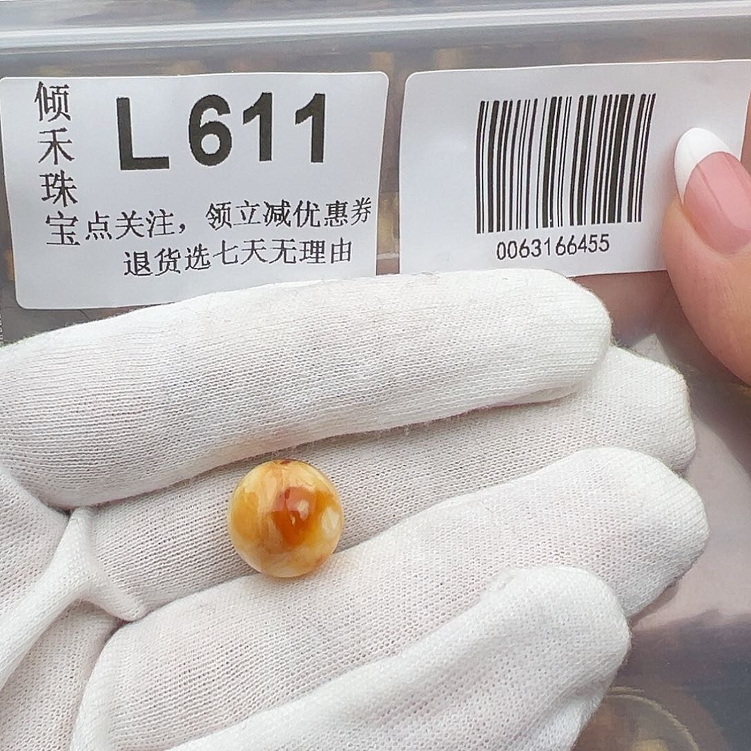 A***总裸石琥珀未镶嵌圆珠14