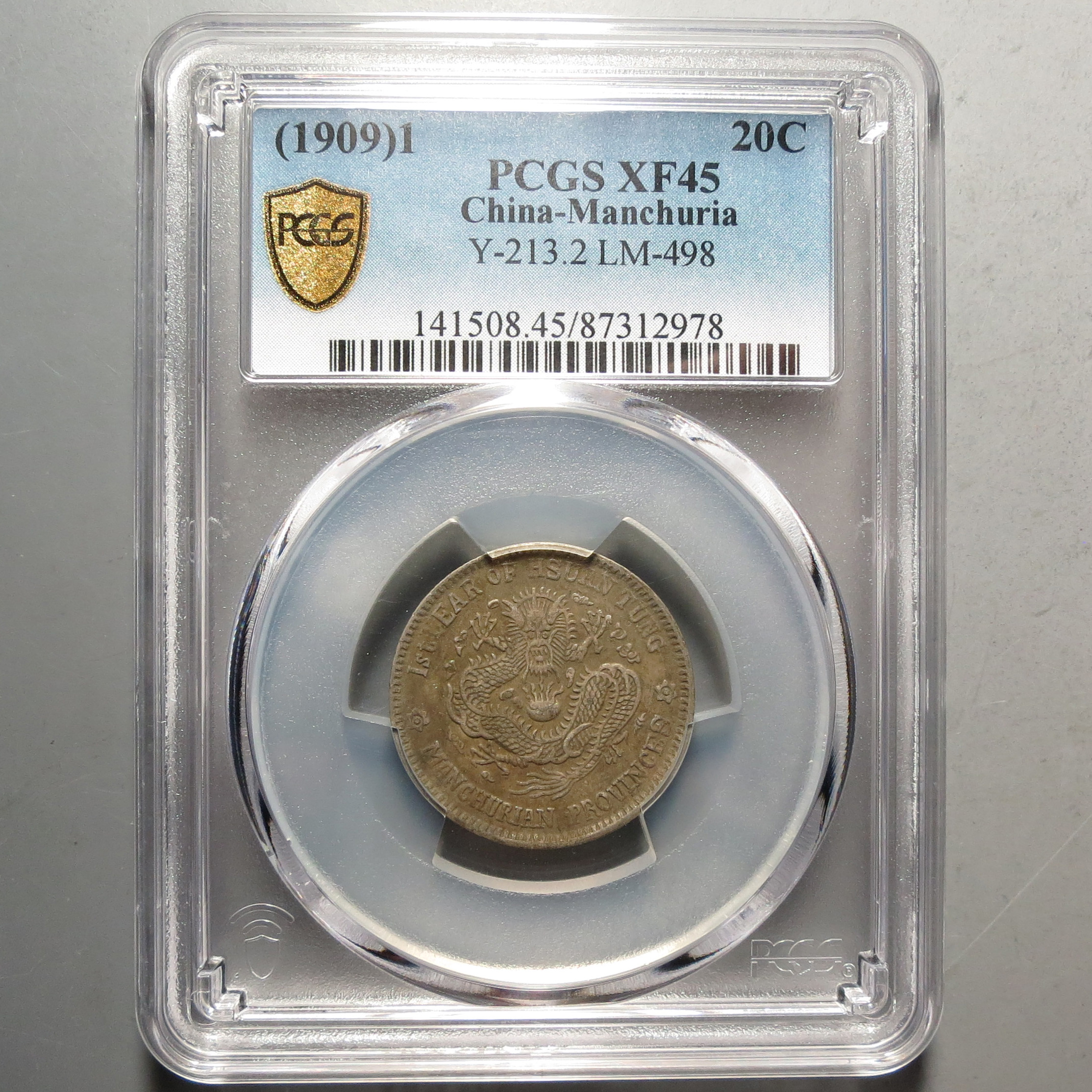 PCGS-XF45东三省造一钱四分四厘2978