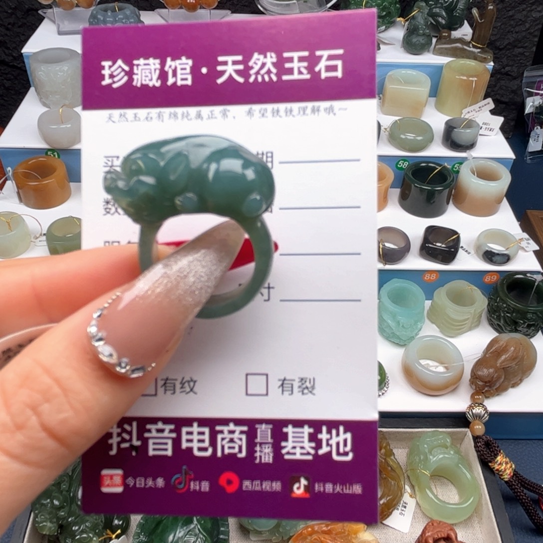 蛇纹石玉未镶嵌戒指