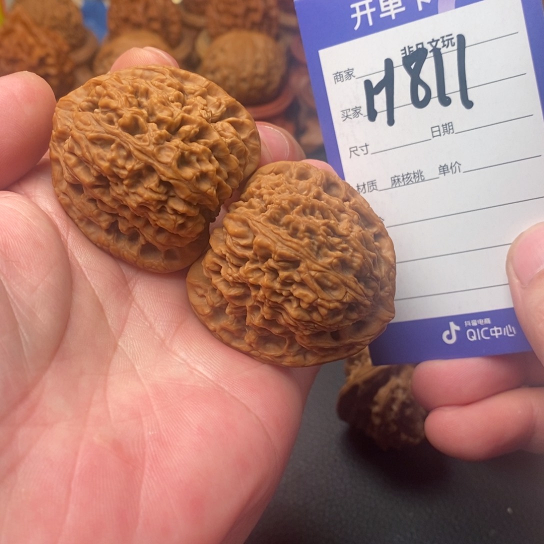 文玩核桃把件43南疆石