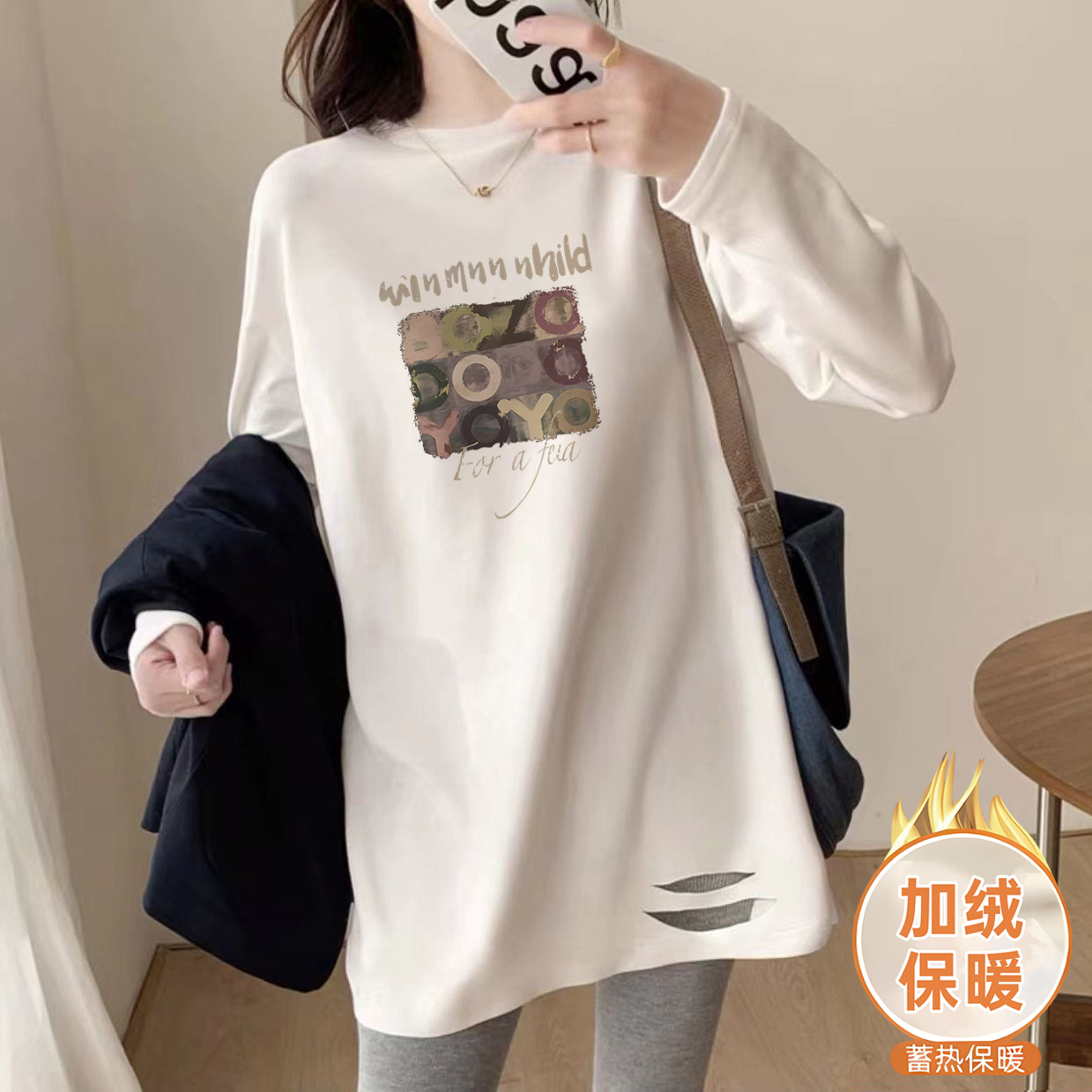 175高个子加绒打底衫加长款女卫衣洋气遮臀宽松上衣卫衣破洞圆领