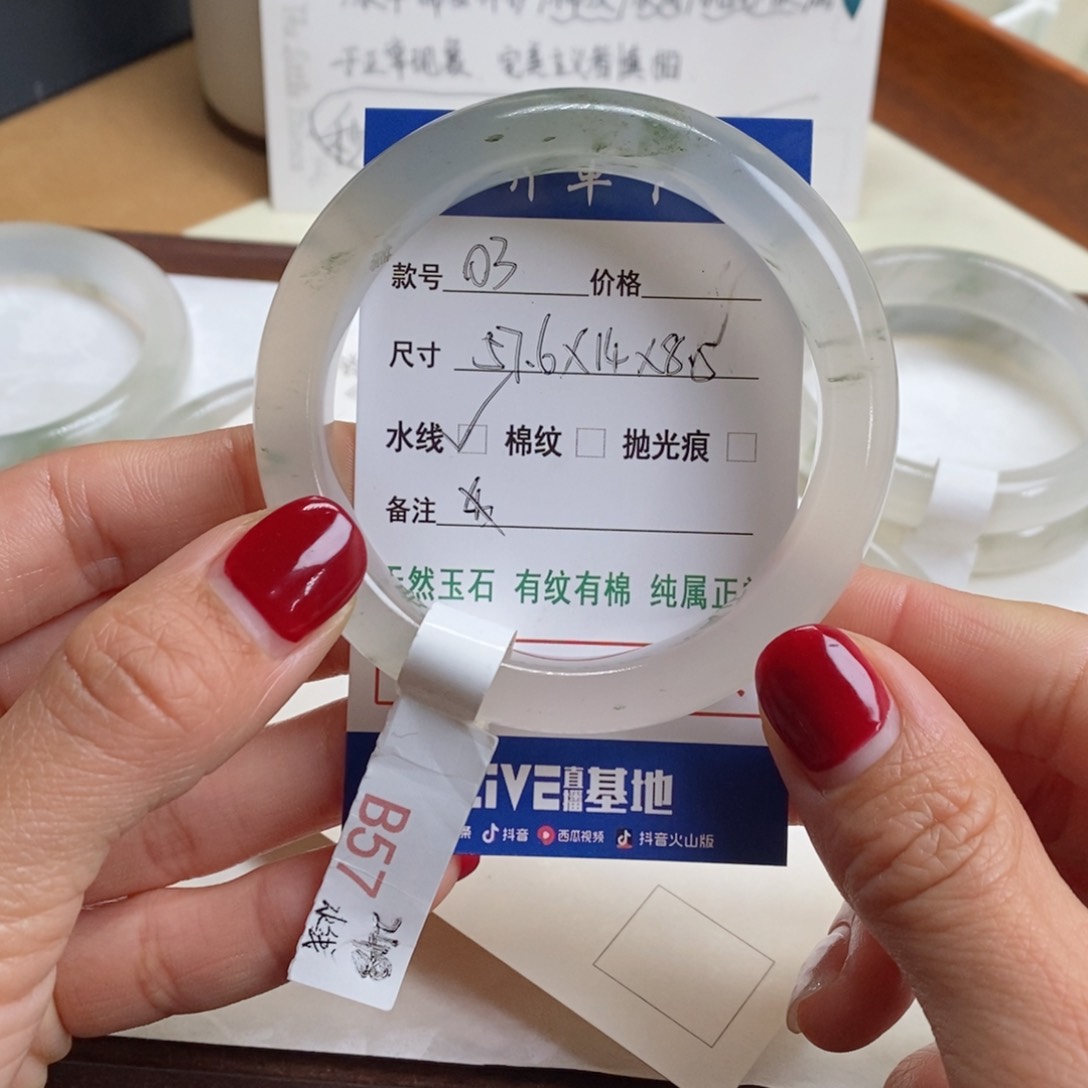 石英质玉手镯未镶嵌哞*?03