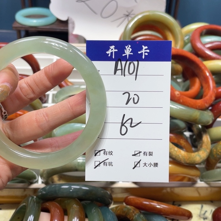 蛇纹石玉手镯未镶嵌美*?