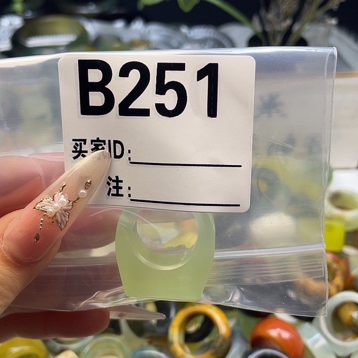 ****i蛇纹石玉未镶嵌戒指