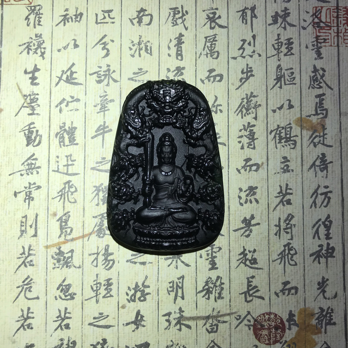 岫玉 九龙护主不动明王 生肖鸡守护神