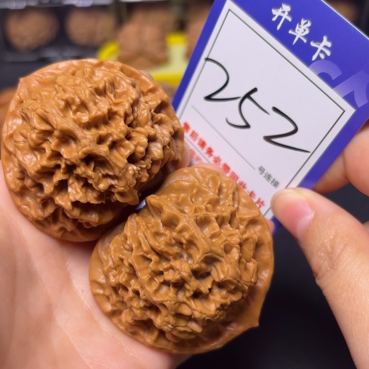 把件文玩核桃51帝王252