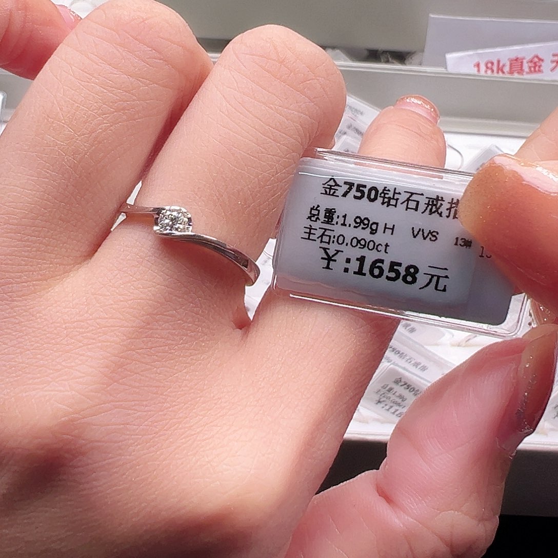 钻石戒指/指环18K金镶嵌