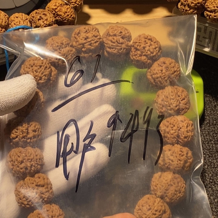 用***5金刚菩提吊坠不能给她打吗怎么回信息