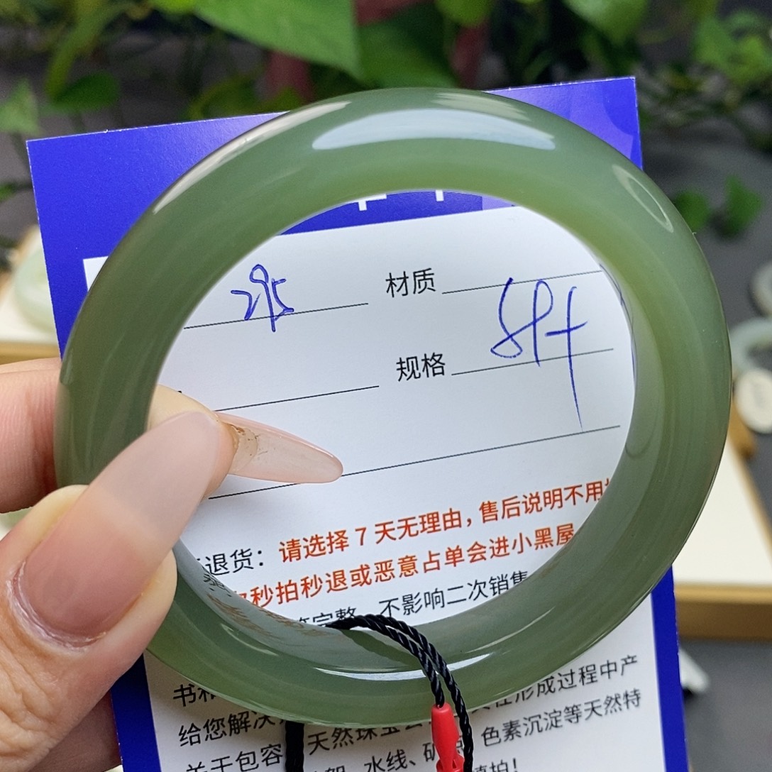 未镶嵌手镯和田玉az