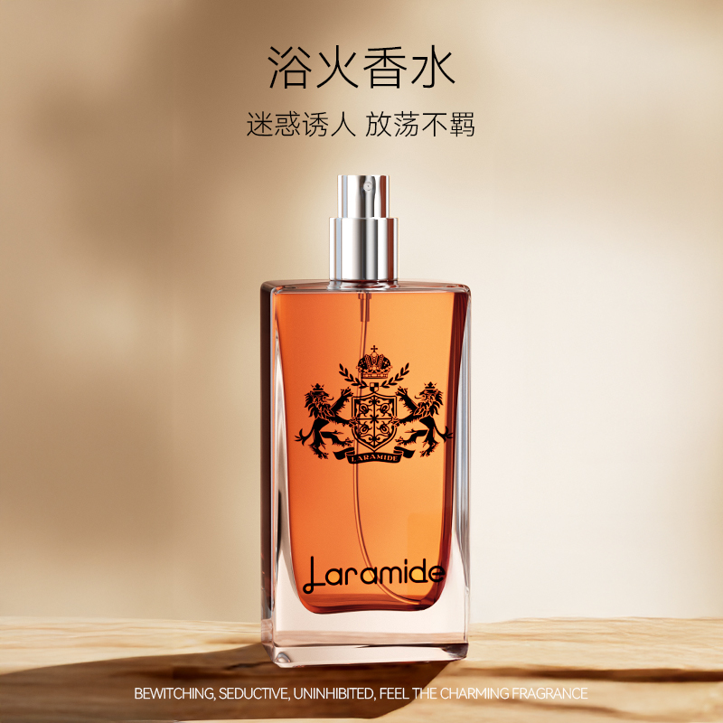 英国Laramide拉瑞德欲火香水 辛辣木质调香女香经典香调持久留香