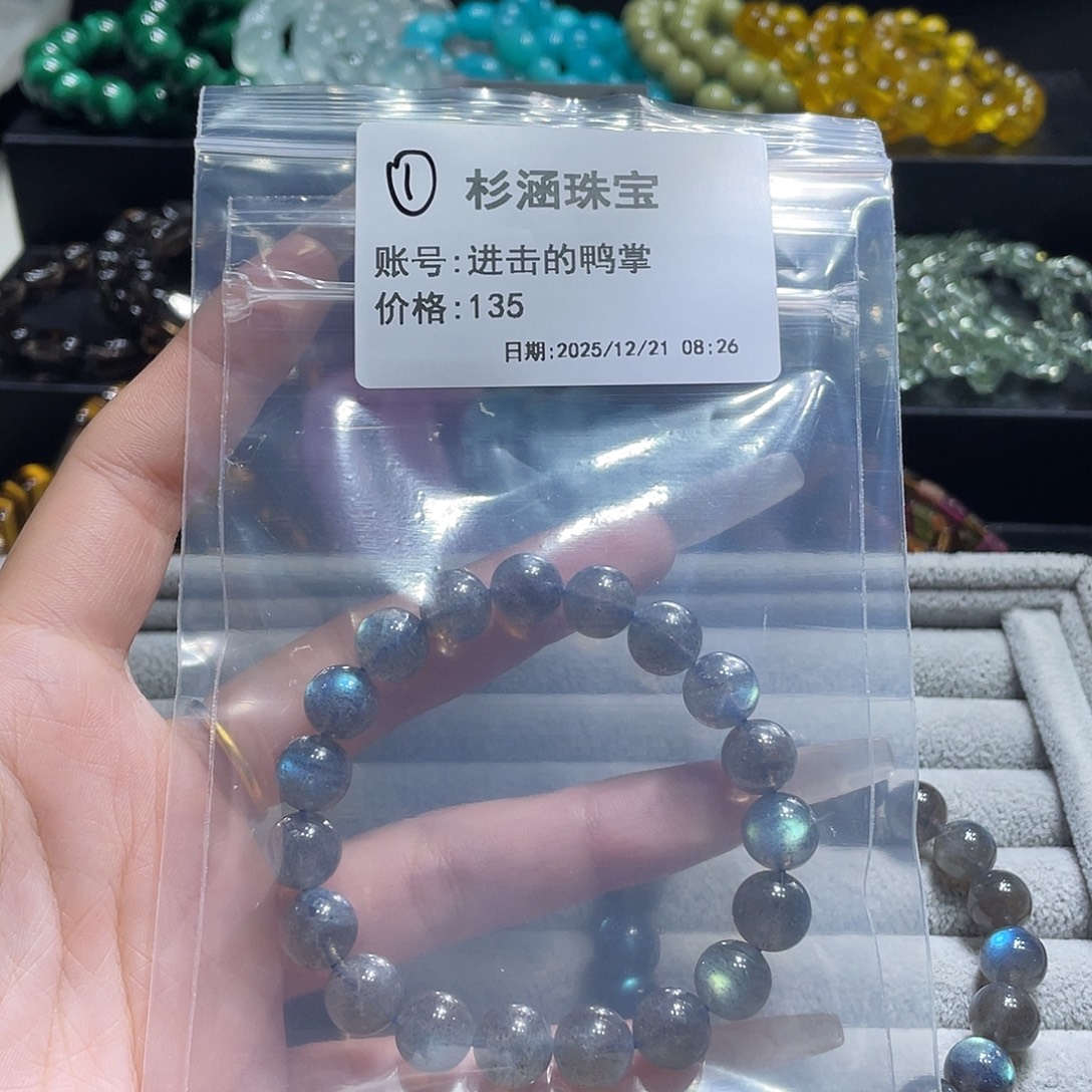 手链水晶未镶嵌手串