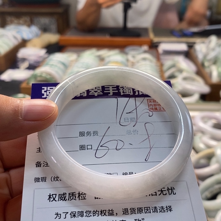 翡翠手镯未镶嵌翡翠手镯未镶嵌