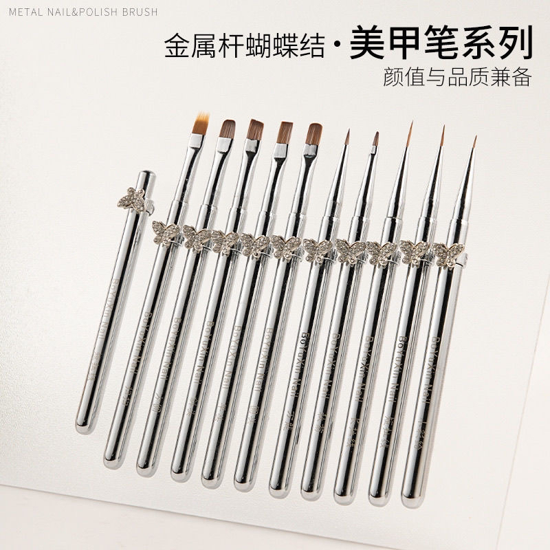 银河限定款星蝶魔法师美甲笔刷套装大方圆光疗刷彩绘画花渐变工具