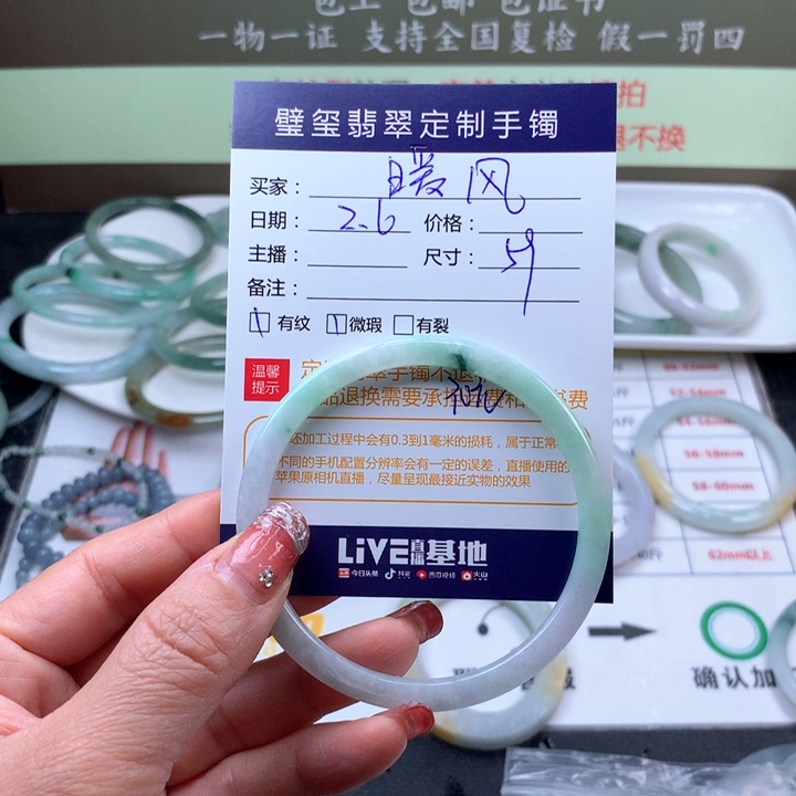 【闪购商品】翡翠手镯未镶嵌暖*手镯未镶嵌