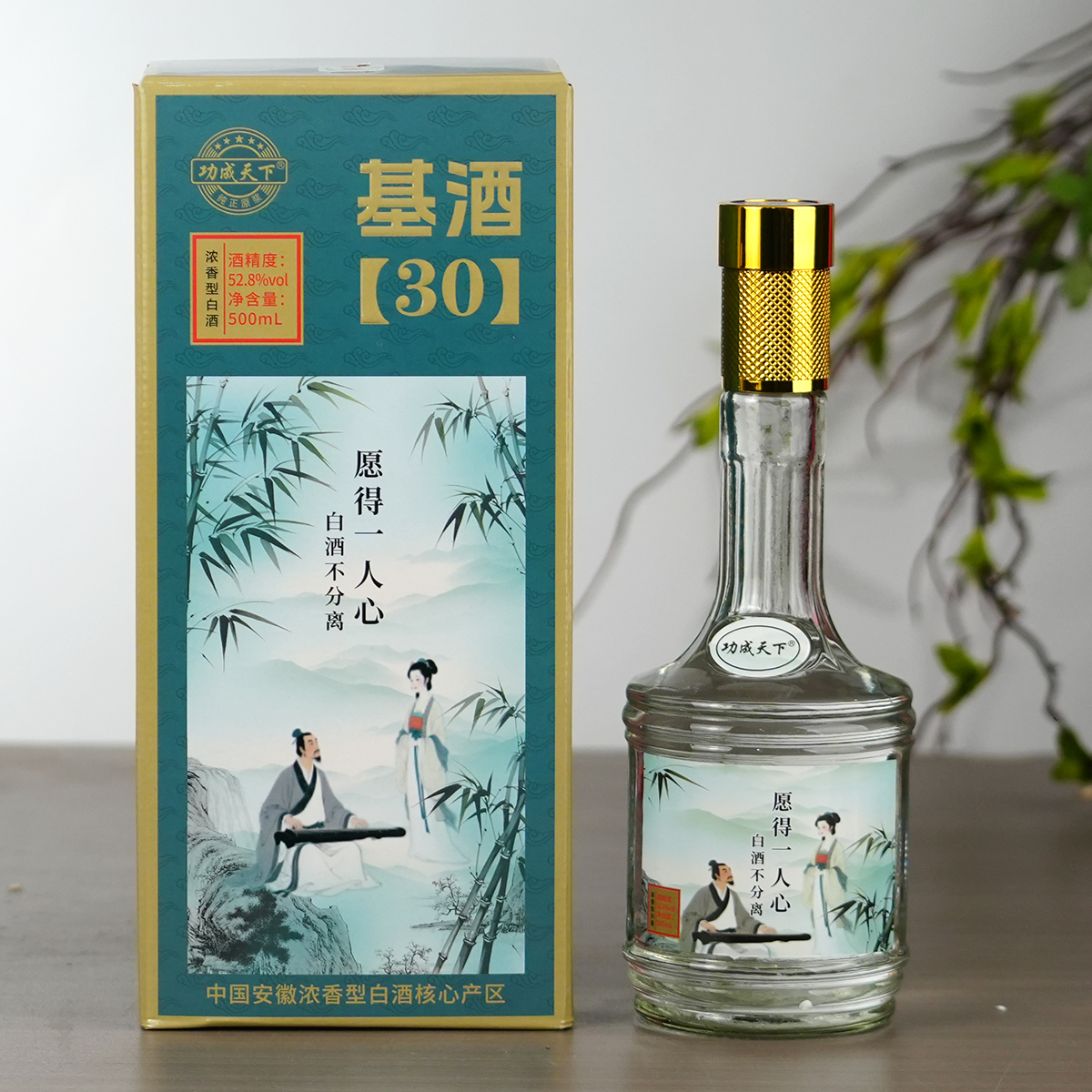 GONGCHENGTIANXIA/功成天下浓香型白酒30年基酒52.8% Vol.500ml