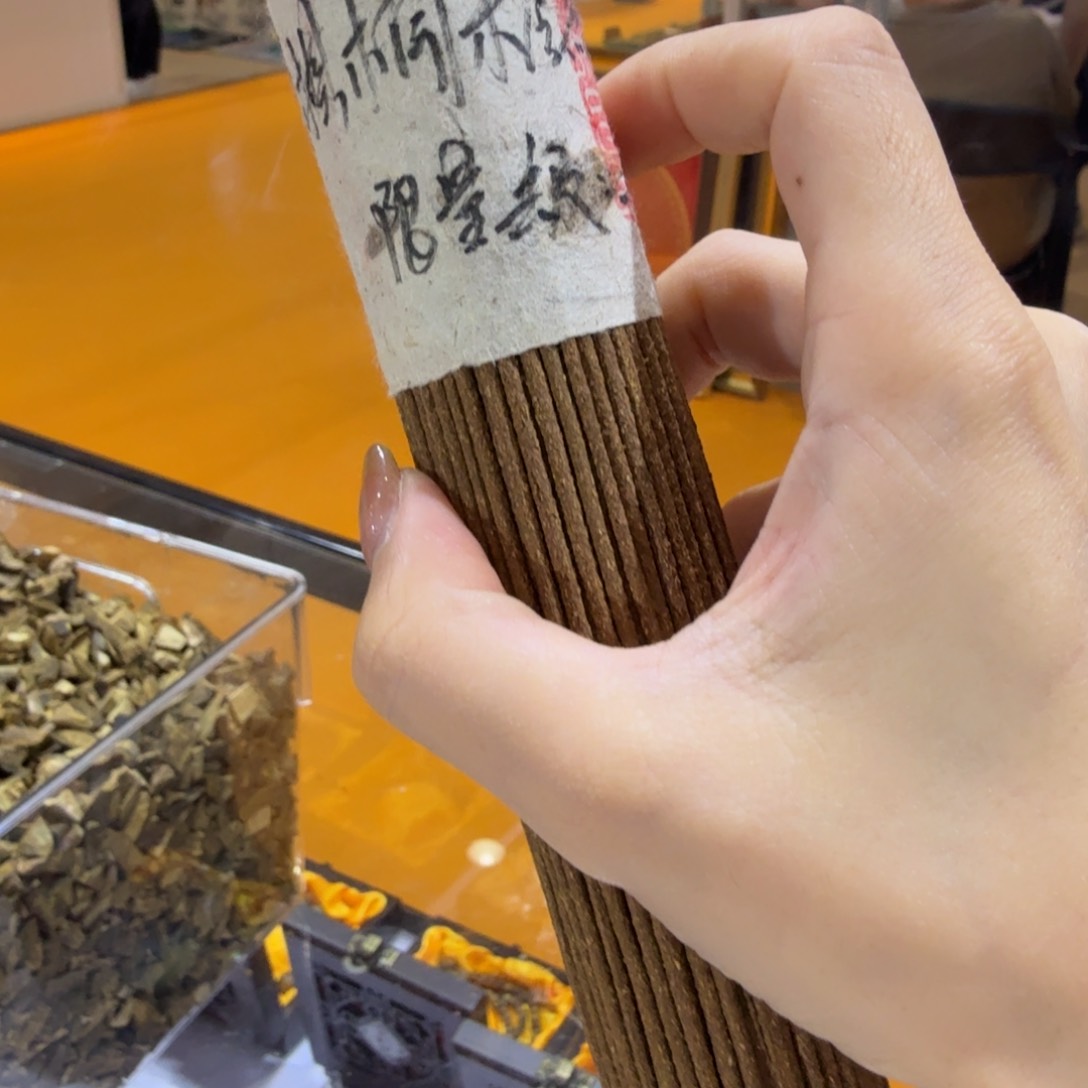 瓷片25年杭州沉香展