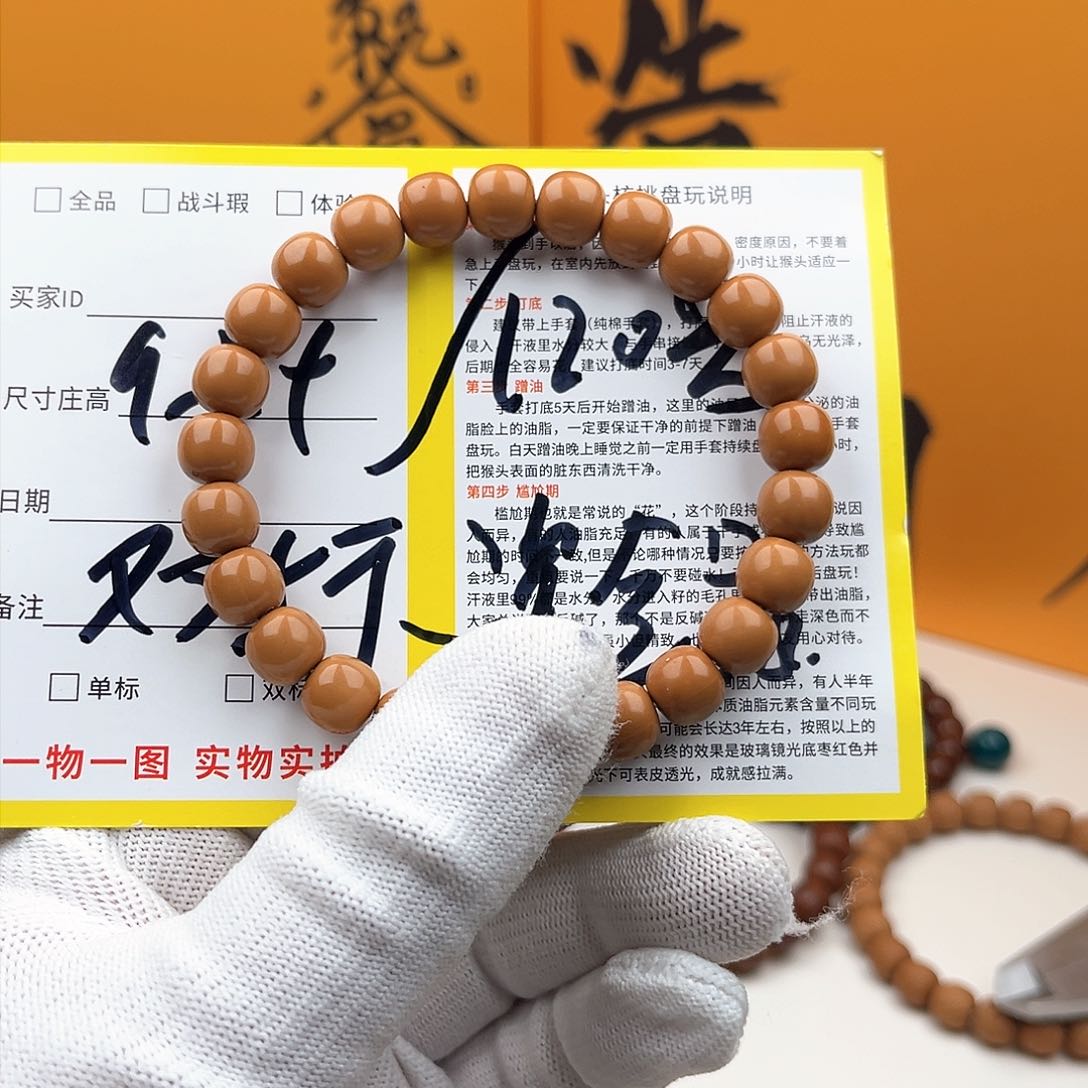 猴头核桃手串战斗老型9小尺寸双标