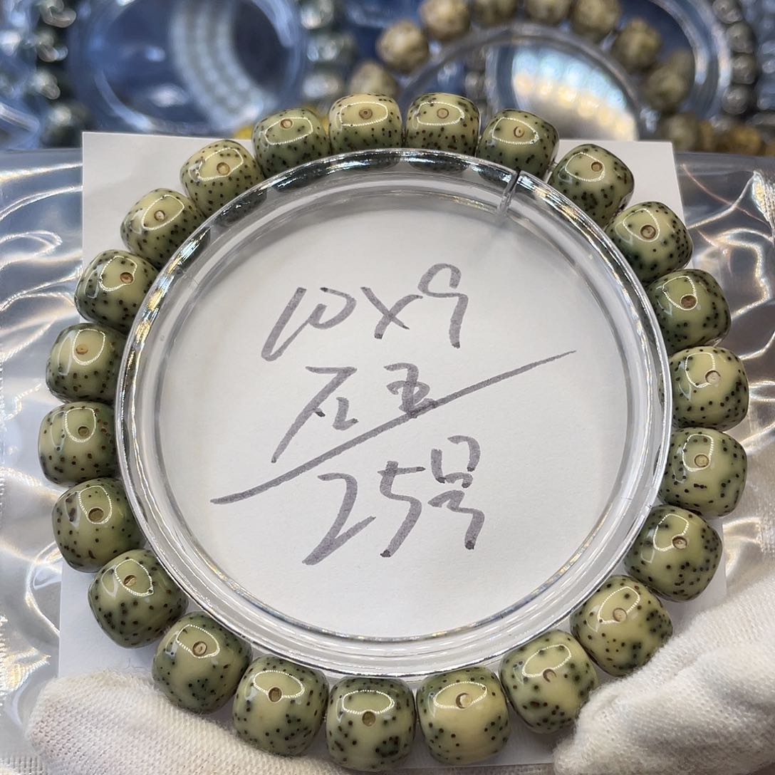 星月菩提手串10×9石玉