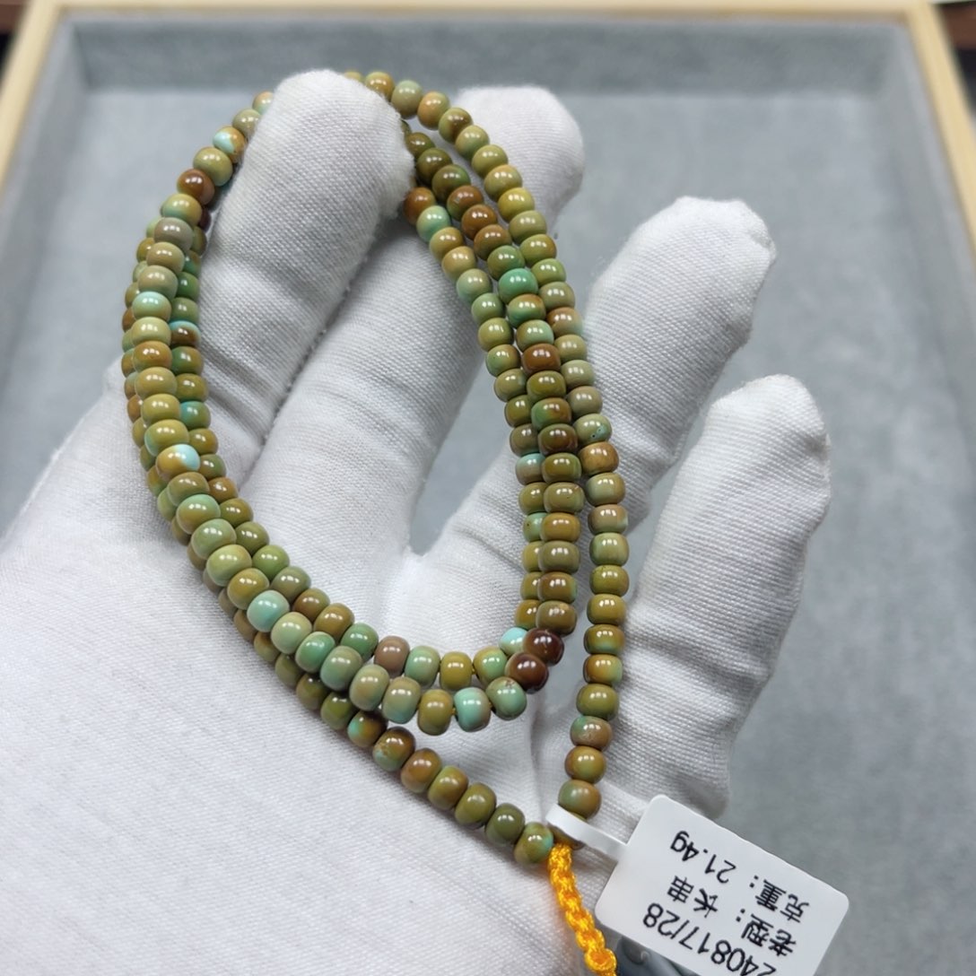 绿松石挂件未镶嵌